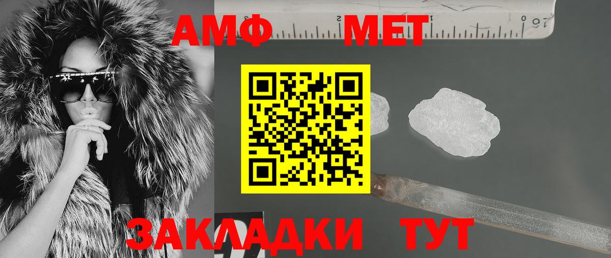 Можга  Канабис  Кокаин  Амфетамин кристаллы  Гашиш  Меф   Вход с VPN  MDMA  НБОМе  Где продают наркотики?  Марихуана 