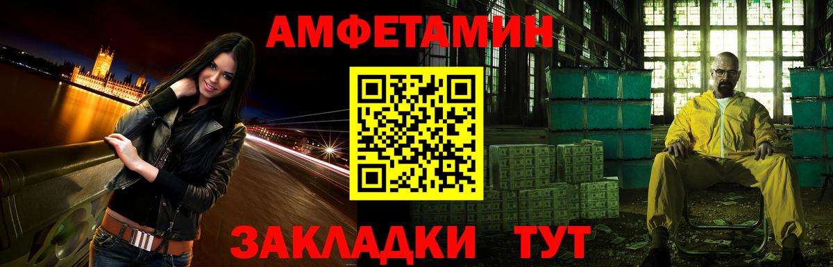 Амфетамин VHQ Можга