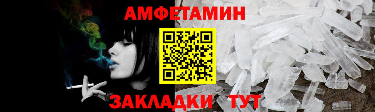 Amphetamine Premium  Вход с VPN  Амфетамин  АМФЕТАМИН  Можга 