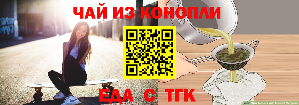 Canna-Cookies марихуана  Вход с VPN  Можга 