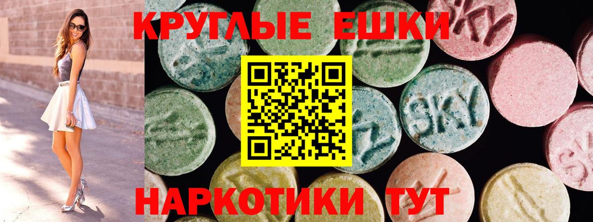 площадка формула  Ecstasy ешки  Вход с VPN  Можга  Экстази 280мг  ЭКСТАЗИ 