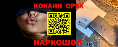 кокс Гатчина