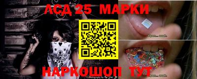 марки lsd Гай