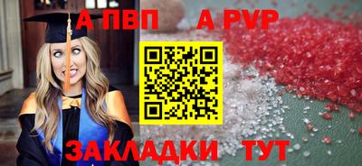 амф Гагарин