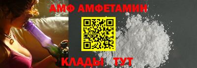 амф Гагарин