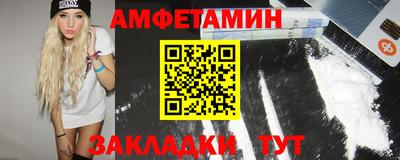 амф Гагарин