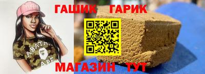кокс Гатчина