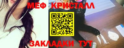 амф Гагарин