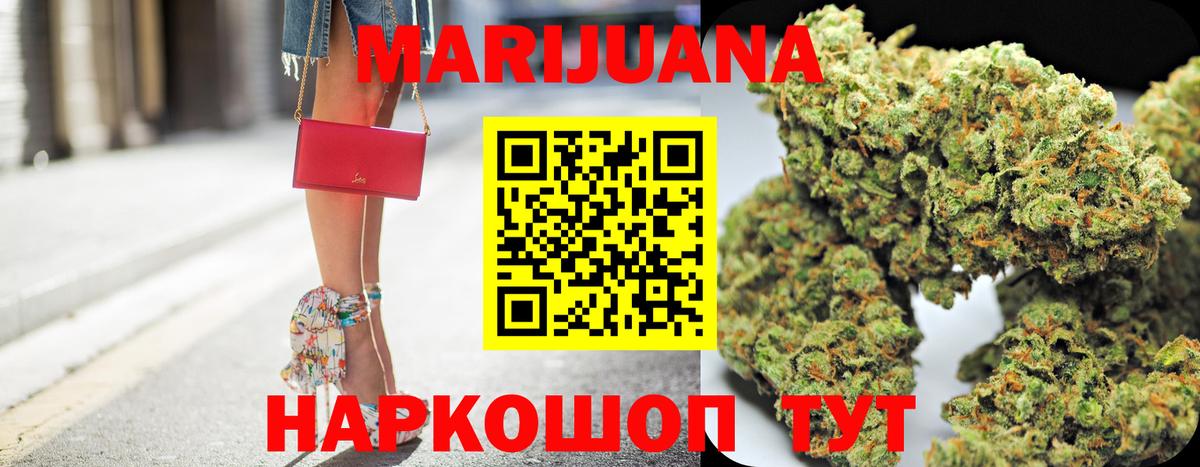 Шишки марихуана сатива  Бошки Шишки OG Kush  Можга  Вход с VPN 